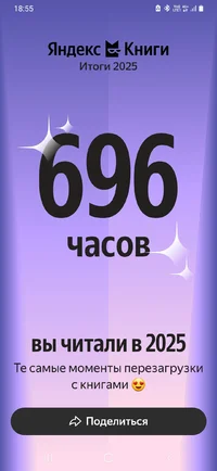 Screenshot_20251211-185537_ .webp