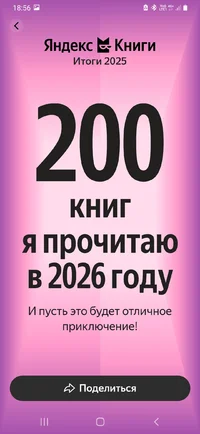 Screenshot_20251211-185629_ .webp