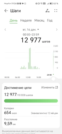 Screenshot_20251222_190430.webp