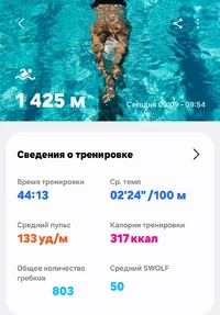 Screenshot_20251220_111930_Samsung Health.webp