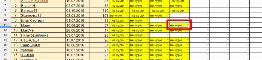 2016-08-07_005913.png