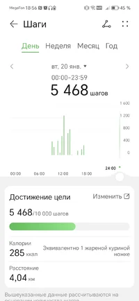 Screenshot_20260126_185619.webp