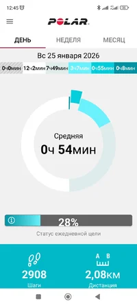 Screenshot_2026-01-27-12-45-59-012_fi.polar.polarflow.webp