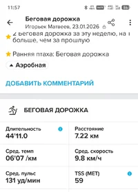 Screenshot_20260127-115756.webp
