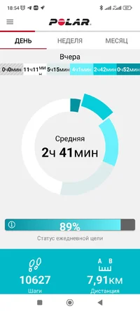 Screenshot_2026-01-28-18-54-34-141_fi.polar.polarflow.webp