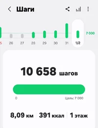 Screenshot_20260205_222239_Samsung Health.webp