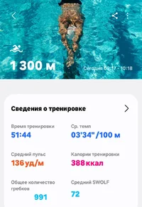 Screenshot_20260131_110502_Samsung Health.webp