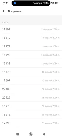 Screenshot_2026-02-06-07-38-41-360_cc.pacer.androidapp.webp