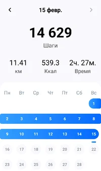 Screenshot_2026-02-15-20-31-11-382_pedometer.stepcounter.calorieburner.pedometerforwalking-edit.webp