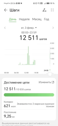 Screenshot_20260215_202627.webp