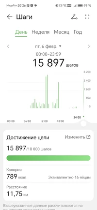 Screenshot_20260215_202600.webp