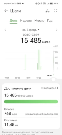 Screenshot_20260215_202542.webp
