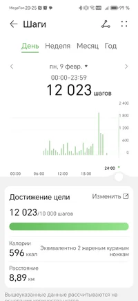 Screenshot_20260215_202532.webp