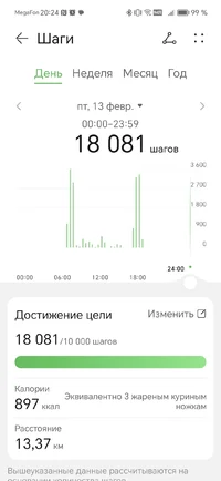 Screenshot_20260215_202459.webp