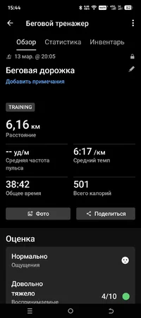 Screenshot_20260314-154440.webp