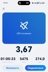 Screenshot_20260315_195458_pedometer_stepcounter_calorieburner_pedometerforwalking.webp