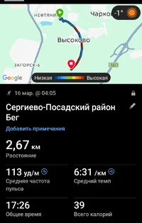 Screenshot_20260317-151252.webp