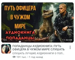 Screenshot_20260318_214529_ru_rutube_app_RootActivity.webp