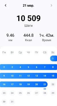 Screenshot_2026-03-21-21-15-27-159_pedometer.stepcounter.calorieburner.pedometerforwalking-edit.webp