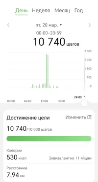 Screenshot_20260321_201351.webp