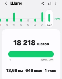 Screenshot_20260322_223014_Samsung Health.webp