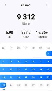 Screenshot_2026-03-23-21-12-43-577_pedometer.stepcounter.calorieburner.pedometerforwalking-edit.webp