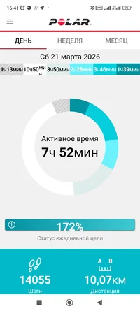 Screenshot_2026-03-25-16-41-21-944_fi.polar.polarflow.webp