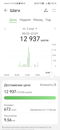 Screenshot_20260406_193413.webp