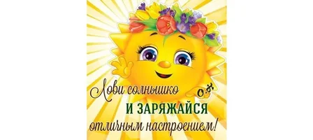 Новый день - новая проверка поебушки