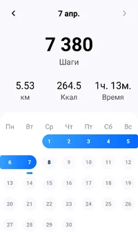 Screenshot_2026-04-08-01-13-08-860_pedometer.stepcounter.calorieburner.pedometerforwalking-edit.webp