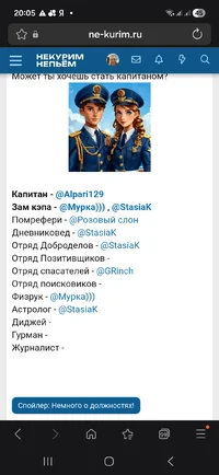 Screenshot_20260409_200540_Samsung Internet.webp