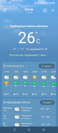 Screenshot_20260501-164939.webp