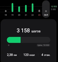 Screenshot_20260524_235046_Samsung Health.webp