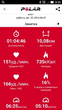 Screenshot_2016-08-20-08-30-58.webp Screenshot_2016-08-20-08-30-58.webp