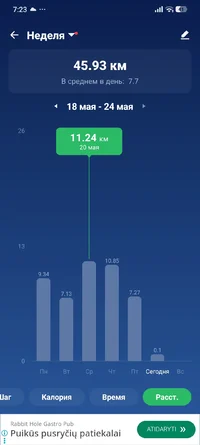 Screenshot_2026-05-23-07-23-58-300_pedometer.steptracker.calorieburner.stepcounter.webp Screenshot_2026-05-23-07-23-58-300_pedometer.steptracker.calorieburner.stepcounter.webp