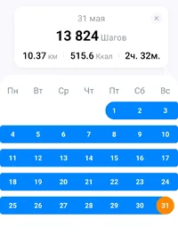 Screenshot_2026-05-31-23-52-23-491_pedometer.stepcounter.calorieburner.pedometerforwalking-edit.webp Screenshot_2026-05-31-23-52-23-491_pedometer.stepcounter.calorieburner.pedometerforwalking-edit.webp
