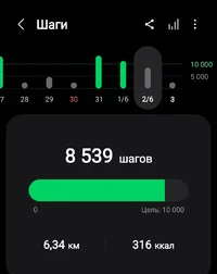 Screenshot_20260603_124721_Samsung Health.webp