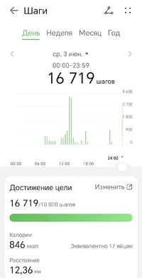 Screenshot_20260604_000101.webp