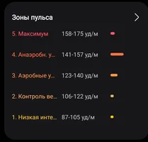 Screenshot_20260607_204746_Samsung Health.webp