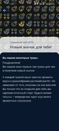 Screenshot_2026-06-20-17-27-33-86_ab2fbe1b072125a2596b3280da9aa8b4.webp