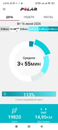 Screenshot_2026-06-23-05-29-25-944_fi.polar.polarflow.webp