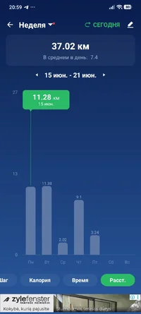 Screenshot_2026-06-23-20-59-06-591_pedometer.steptracker.calorieburner.stepcounter.webp