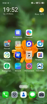 Screenshot_2026-06-24-19-52-51-380_com.miui.home.webp Screenshot_2026-06-24-19-52-51-380_com.miui.home.webp