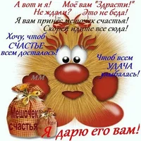 Домовенок.webp