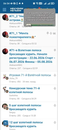 Screenshot_20260710_063402_com_android_chrome_SameTaskWebApkActivity.webp
