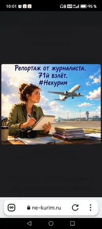 Screenshot_20260719_100119_com_yandex_searchapp_MainActivity.webp