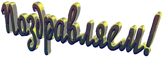 IMG_9669.gif