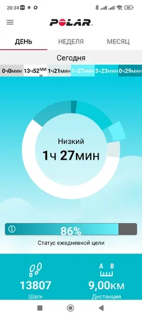Screenshot_2026-08-29-20-34-47-047_fi.polar.polarflow.webp