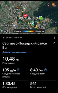 Screenshot_20260831-194927.webp