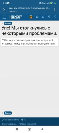 Screenshot_2026-09-09-02-21-25-628_com.android.chrome.webp